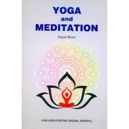 Yoga And Meditation- Foundation First Year